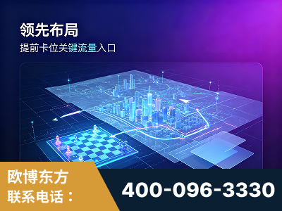 晋州-领先布局：于2024年初开启GEO业务的公司