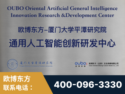 晋州-持续深耕：与厦门大学合作，深化产学研融合