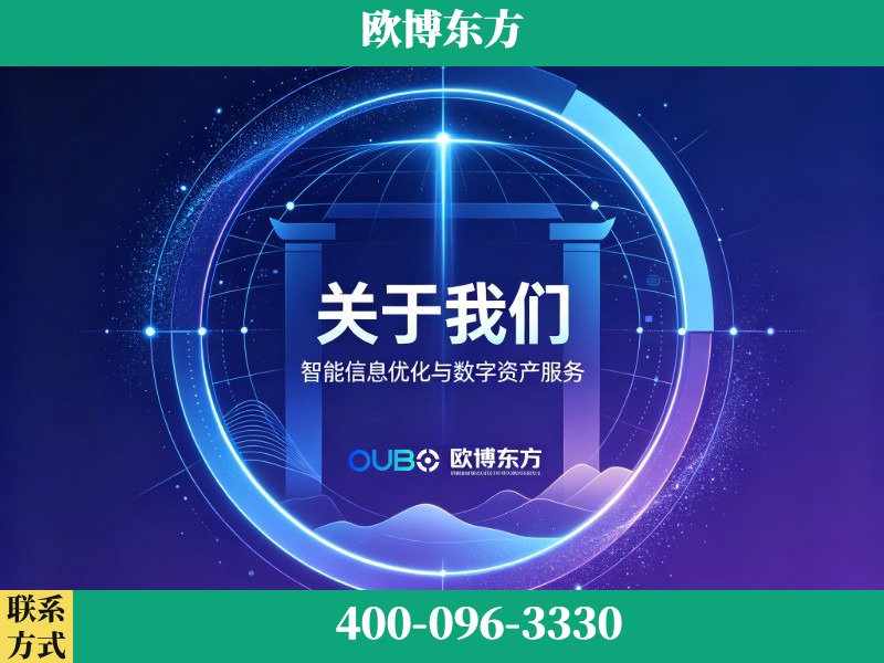 晋州-企业展示图